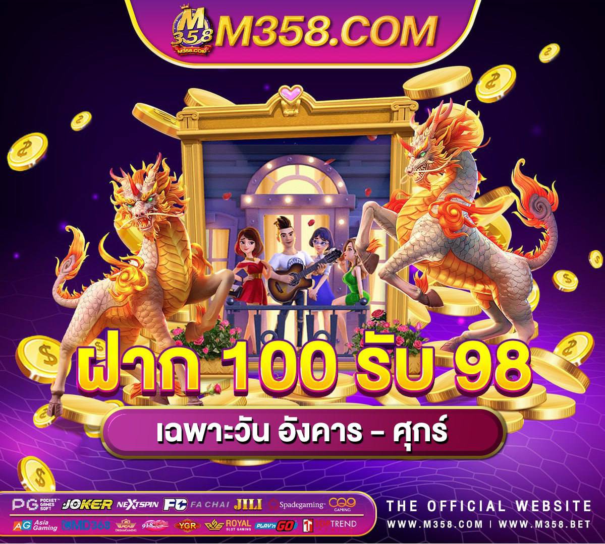 pg เว็บตรง ต่างประเทศ jokerslot6996